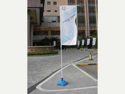 Rectangular flag