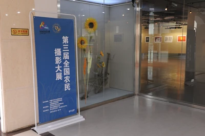 Door-frame banner stand