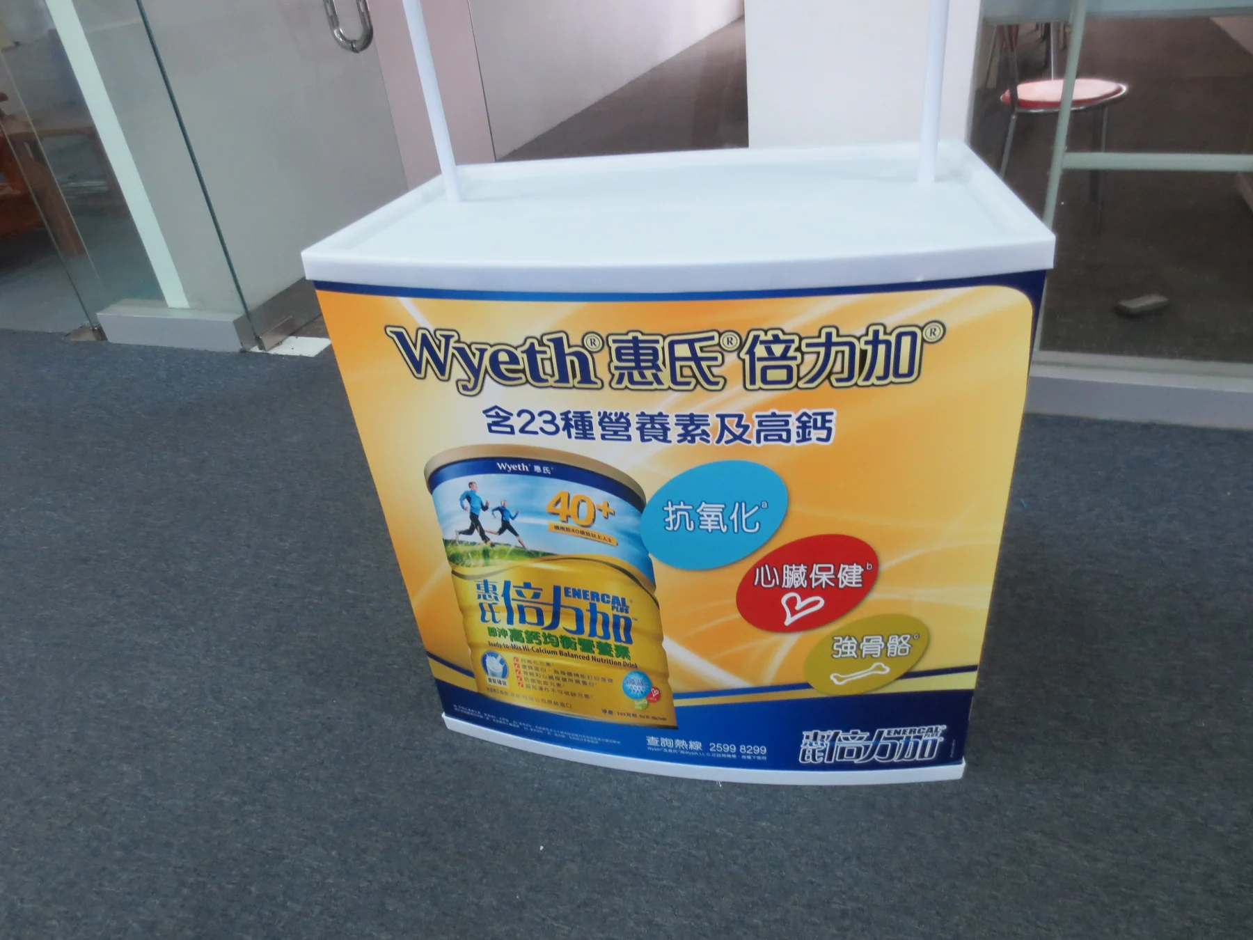 Promotional counters
